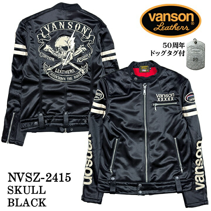 楽天市場】[SALE]VANSON バンソン 50周年記念モデル ボンディング