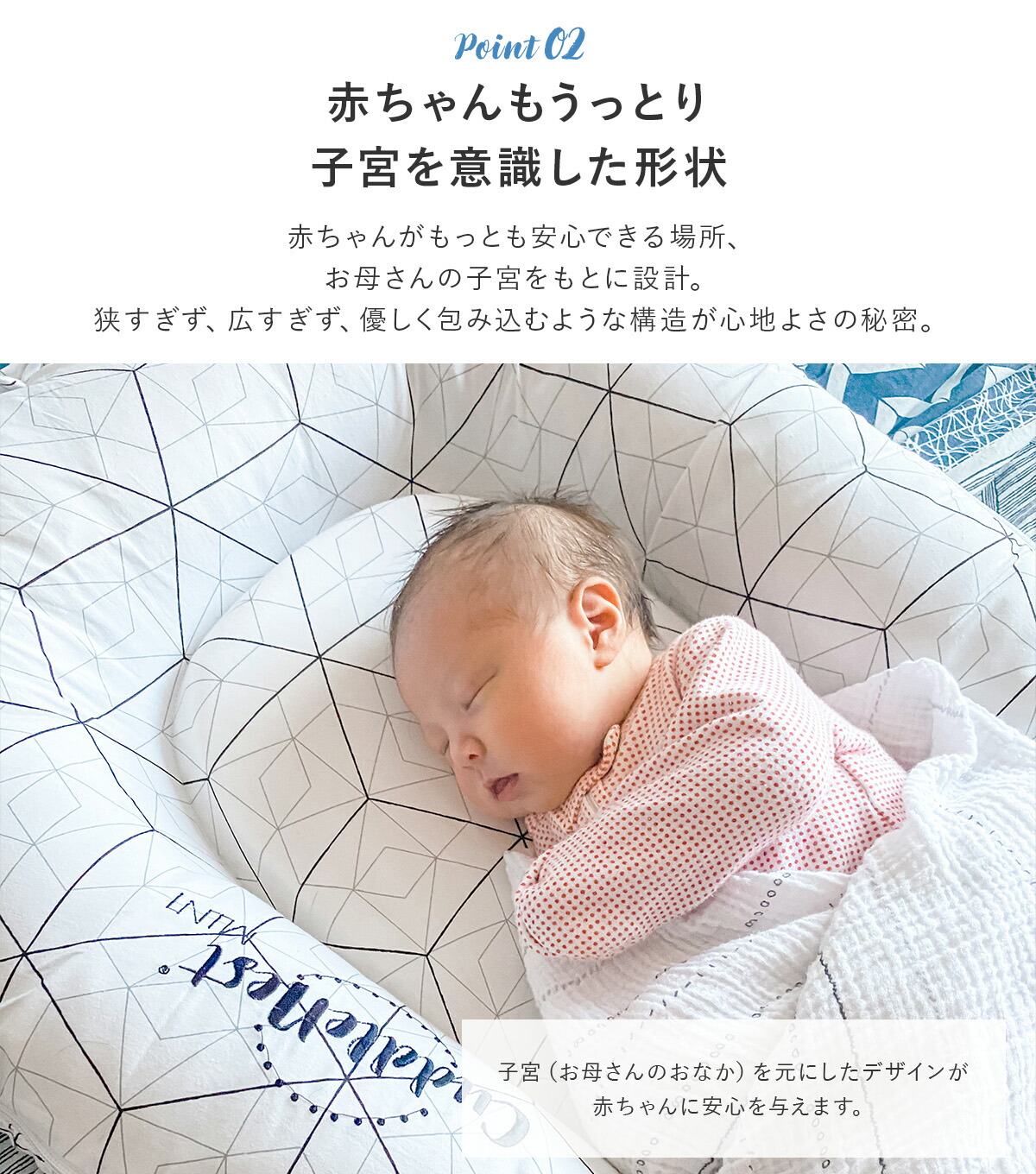 楽天市場】Best Of Baby 最優秀賞】高評価☆4.67 ベッドインベッド