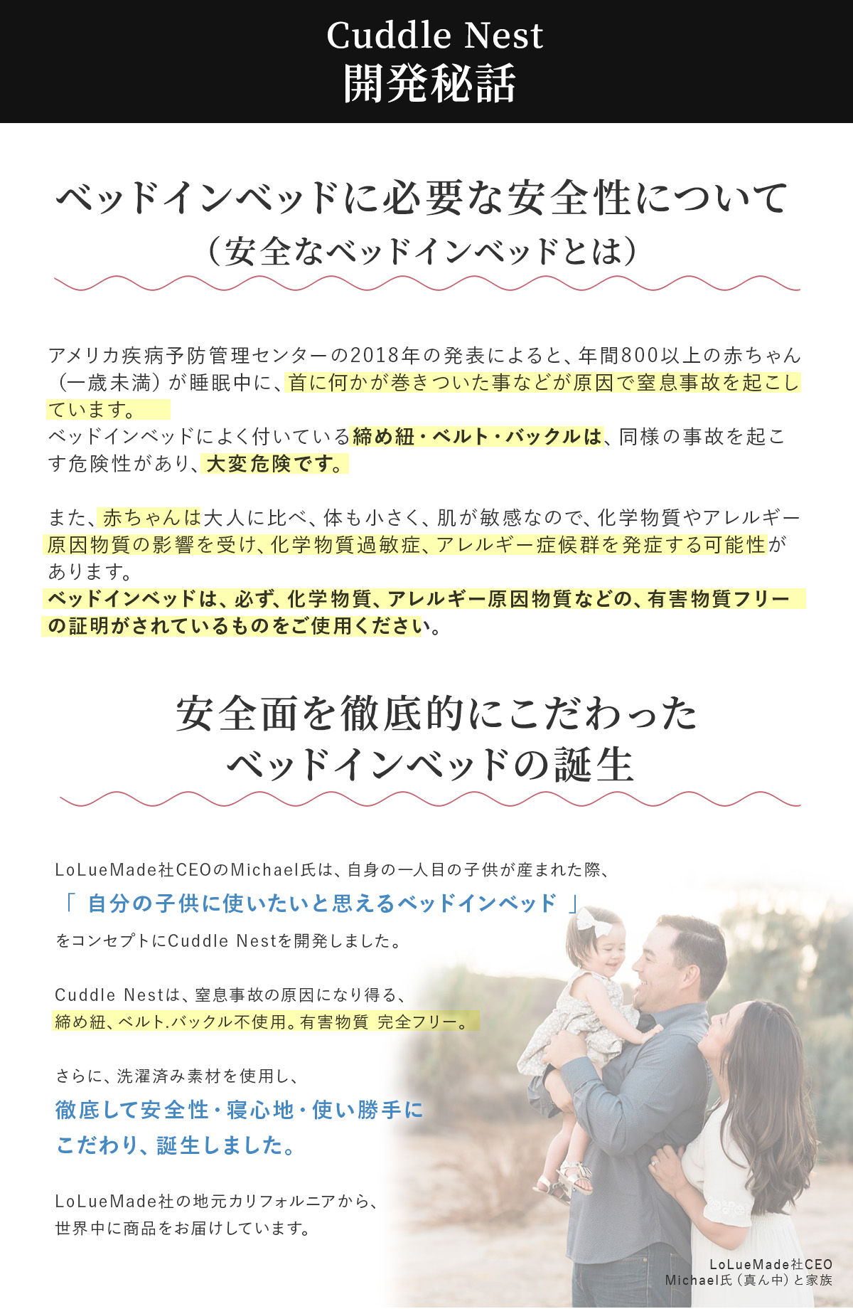 楽天市場】Best Of Baby 最優秀賞】高評価☆4.67 ベッドインベッド