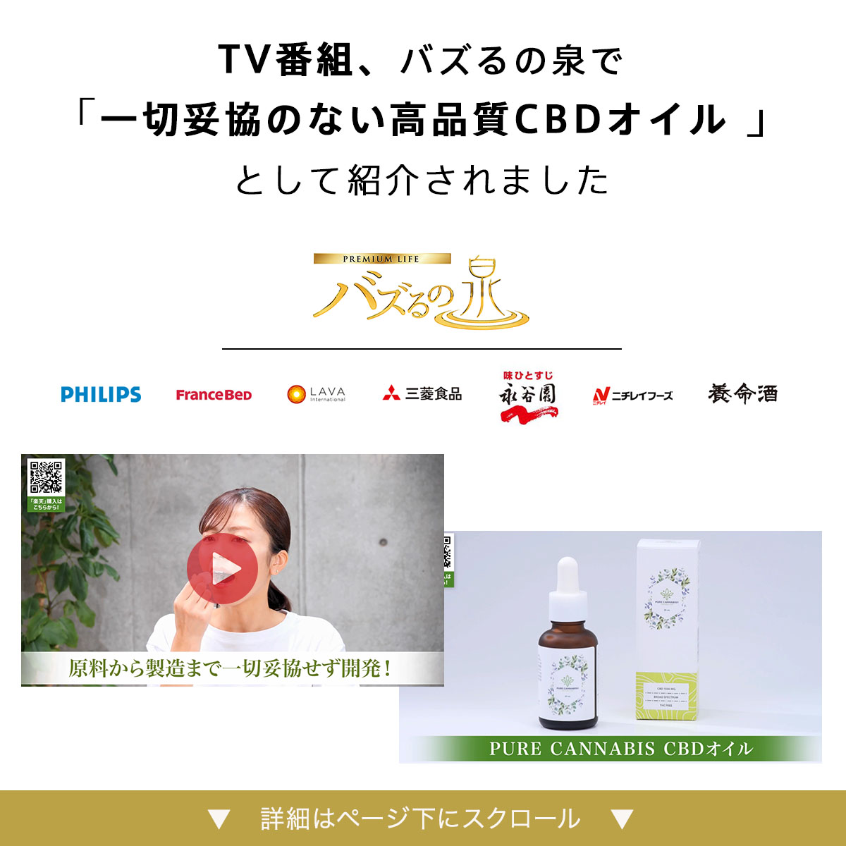 楽天市場】＼マラソン限定90%OFF｜今なら998円で買える／【TVで紹介