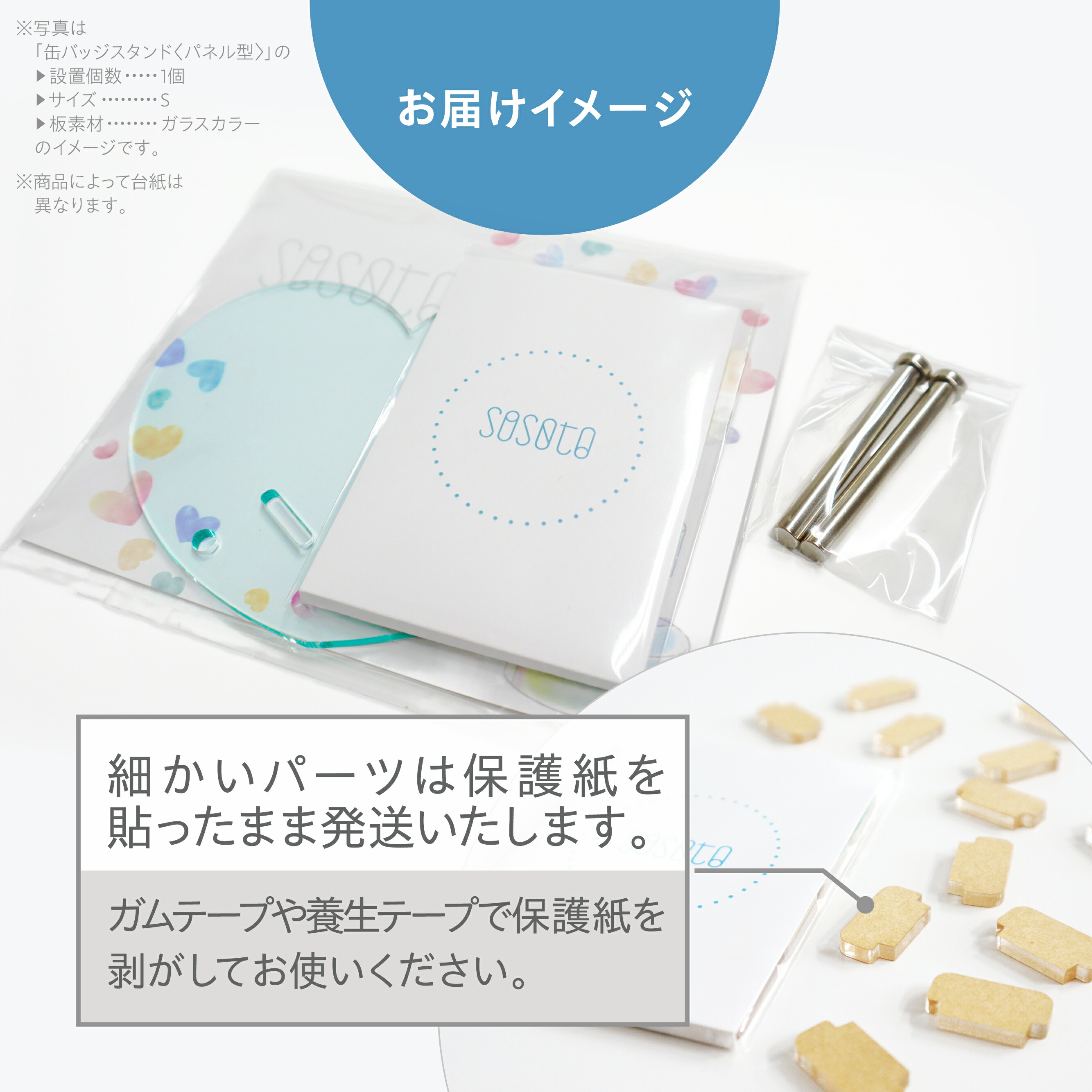 楽天市場】タワー型缶バッジスタンド 3〜8個用 選べる 缶バッジ 缶