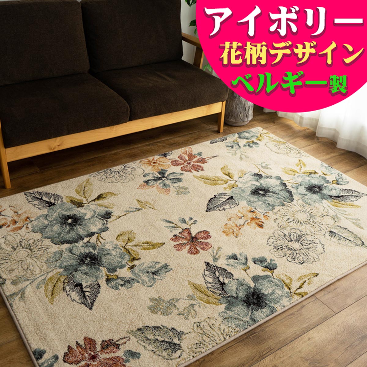 楽天市場】花柄（テイスト（インテリア）クラシック・アンティーク風