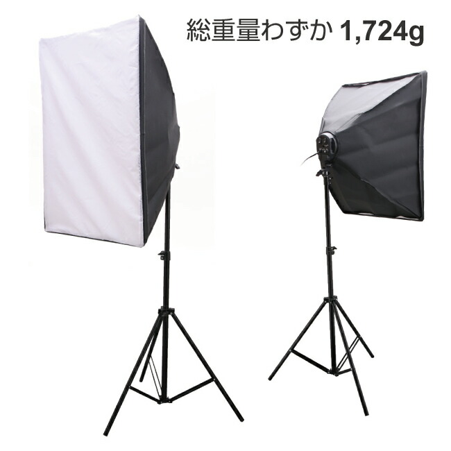 楽天市場】スタジオ撮影セット 最大45W4灯の明るさ スタジオライト