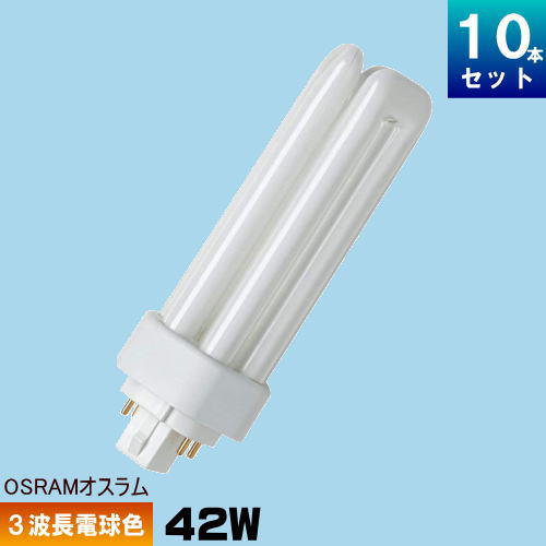 osram-fht42exl-10.jpg