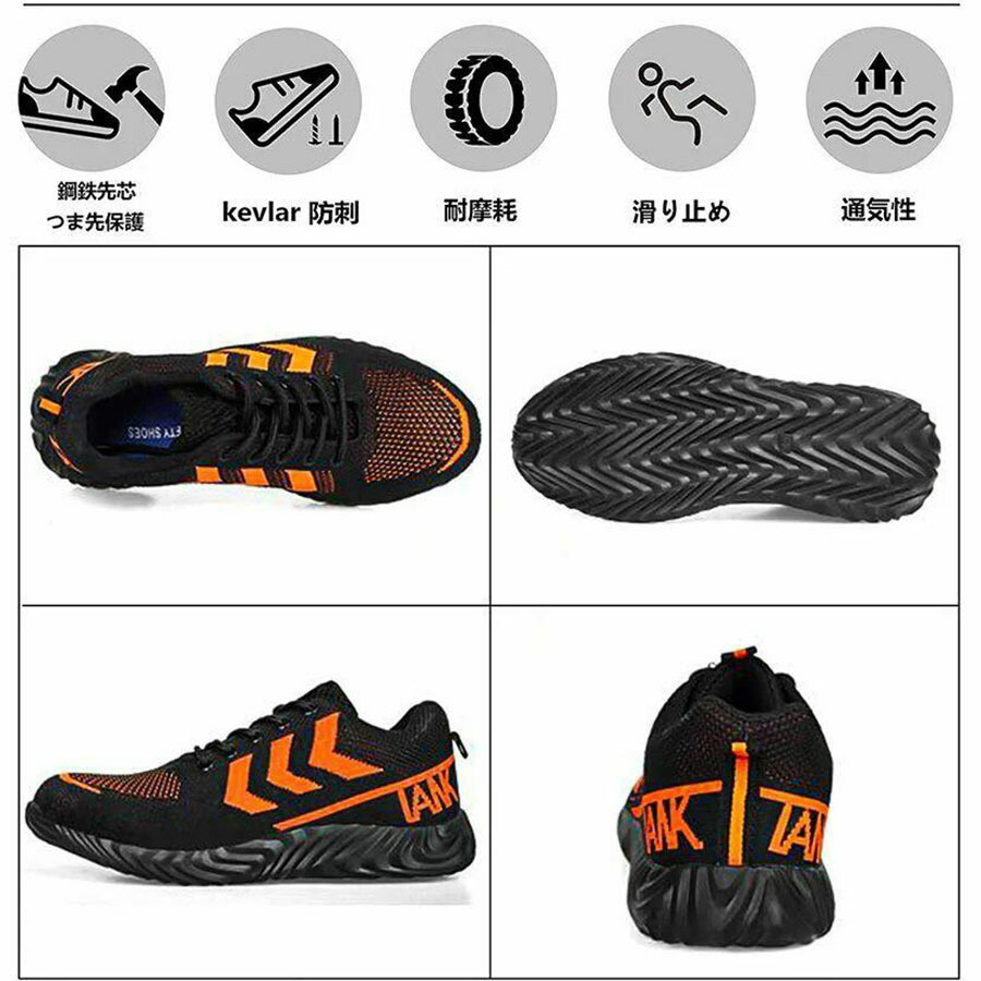 楽天市場】安全靴 ワークマン 滑らない 作業靴 メンズ レディース スニ