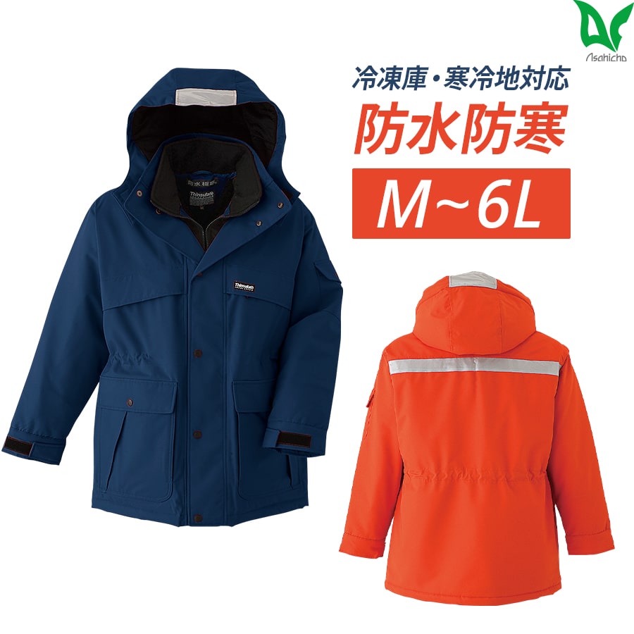 楽天市場】平日14時まで当日出荷 即納 作業着 作業服 Asahicho 旭蝶