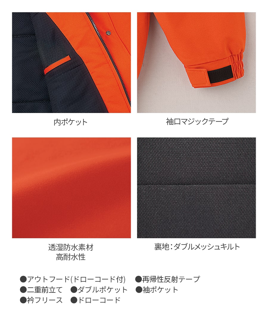 楽天市場】平日14時まで当日出荷 即納 作業着 作業服 Asahicho 旭蝶