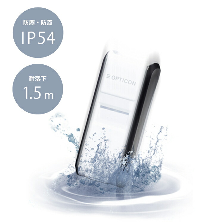 楽天市場】バーコードリーダー オプトエレクトロニクス OPN-2102i-WHT