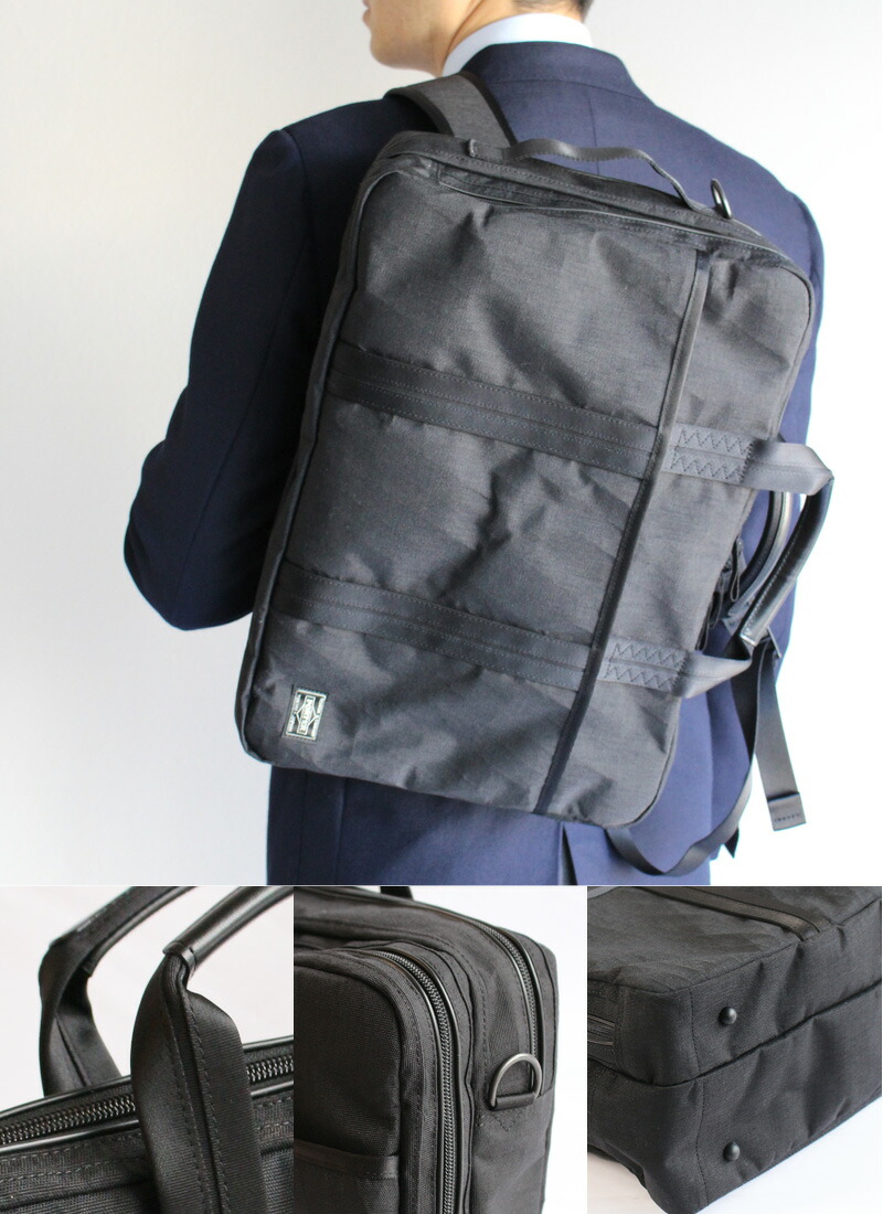 楽天市場】ポーター ハイブリッド 3WAYブリーフケース 737-09203 吉田