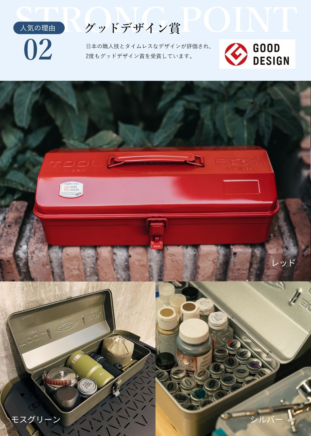 楽天市場】工具箱 ツールボックス 山型工具箱 Y-350｜東洋スチール