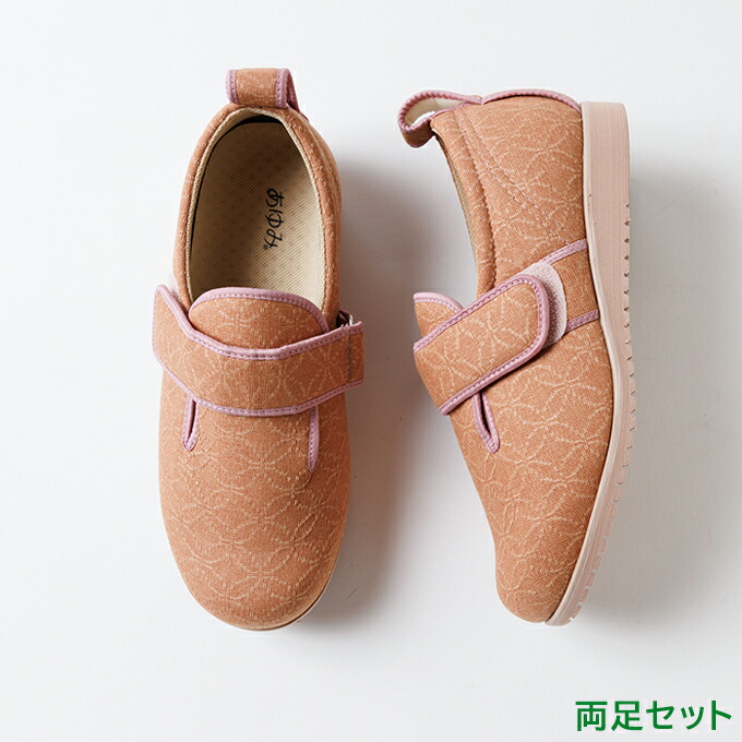 楽天市場】あゆみシューズ 公式 ダブルマジック2 雅 【9E】 幅広