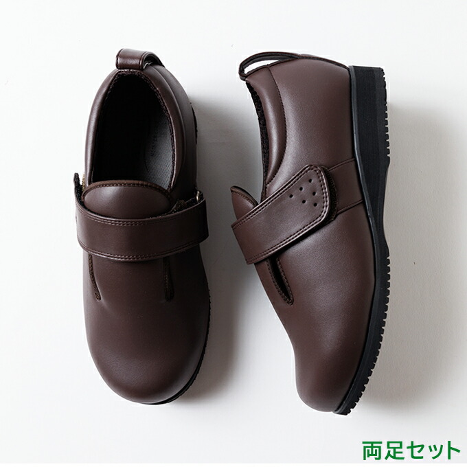 楽天市場】あゆみシューズ 公式 ダブルマジック3 合皮 【3E】 1316