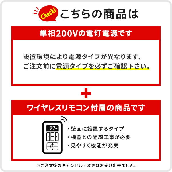 楽天市場】MSZ-2521ZXAS-W-IN 25クラス（8畳程度） 単相200V