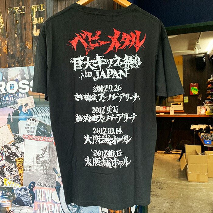 楽天市場】BABY METAL T-シャツ 新品デッドストック BIG FOX FESTIVAL