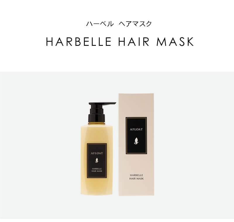 楽天市場】【アフロートプレミアム】 アフロート ハーベル シャンプー