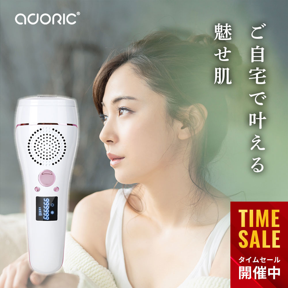 楽天市場】照射回数99万回 冷却 脱毛器 光脱毛器 IPL 脱毛器 家庭用