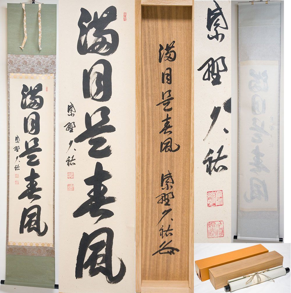 楽天市場】山岸久祐の通販