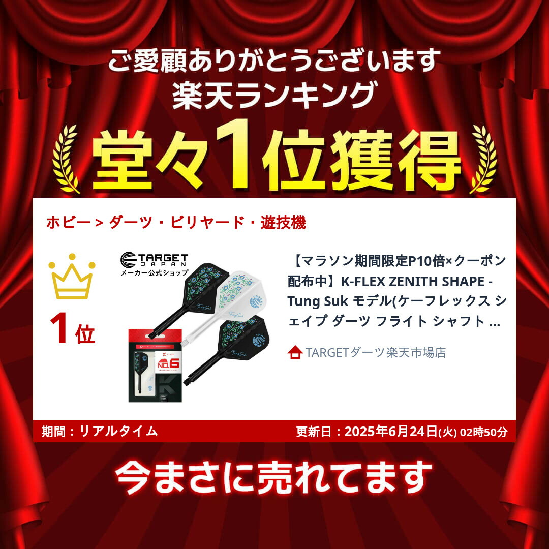 楽天市場】K-FLEX ZENITH SHAPE - Tung Suk モデル(ケーフレックス