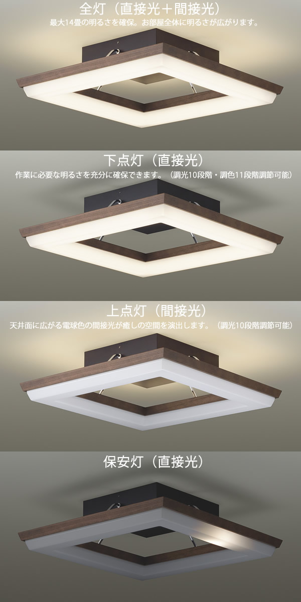 楽天市場】DXL-81213 DAIKO ダークオーク シンプルデザイン間接光