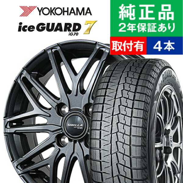 楽天市場】【タイヤ交換可能】【205/65R16 99T】ミシュラン エックス