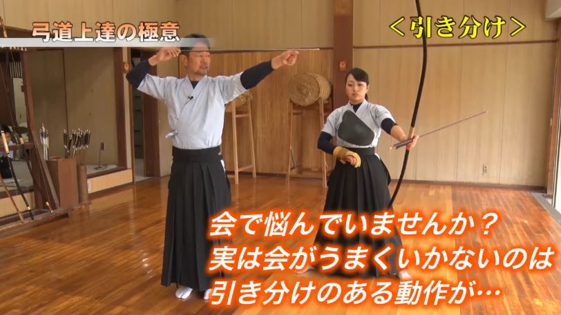 楽天市場】弓道上達の極意〜的中率アップの練習法〜 DVD 【筑波大学