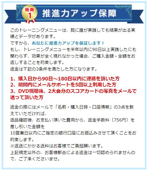 楽天市場】自由形スピードアップ・プログラム 水泳DVD【元・男子100m