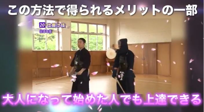 楽天市場】剣道上達革命【世界選手権覇者 教士八段 香田郡秀 監修】DVD