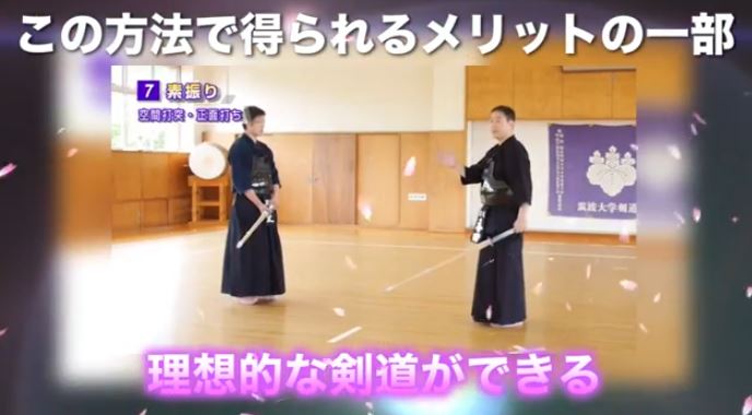 楽天市場】剣道上達革命【世界選手権覇者 教士八段 香田郡秀 監修】DVD