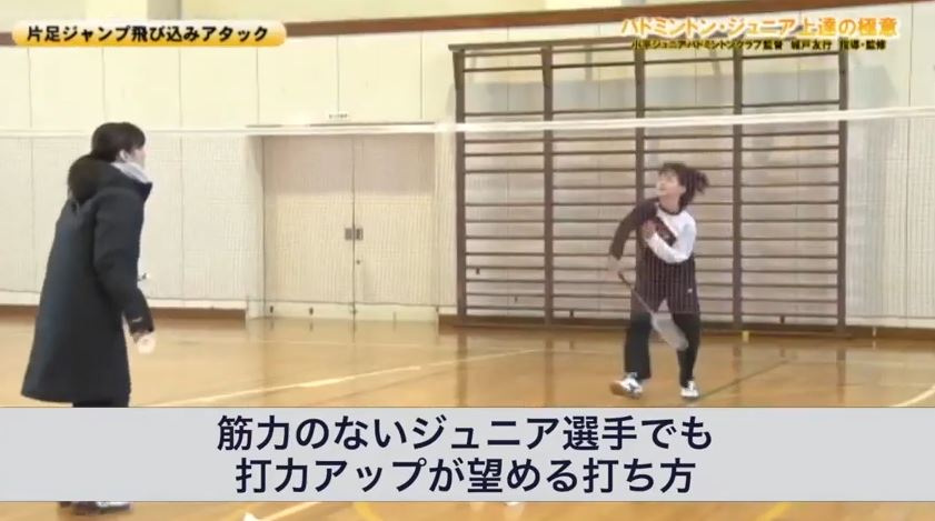 楽天市場】バドミントンジュニア上達の極意 DVD【小平ジュニア