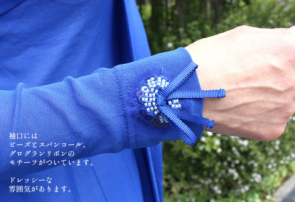 楽天市場】【セール除外品】スーパービューティー 美シルエット重視