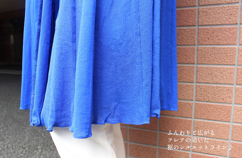 楽天市場】【セール除外品】スーパービューティー 美シルエット重視