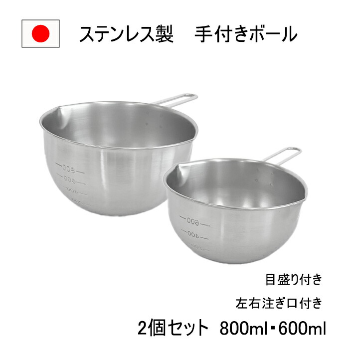 業務用 ボウル」の人気商品一覧 | 安い商品を通販サイトから探す