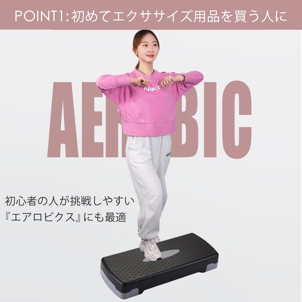 楽天市場】【送料無料】 ステップ台 踏み台昇降 エクササイズ