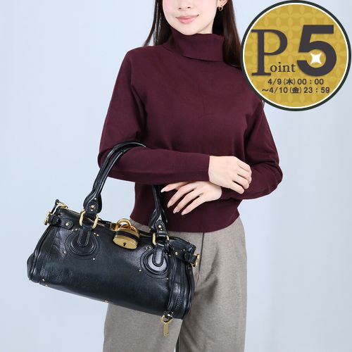 クロエ(Chloe) パディントン(PADDINGTON) 中古 ハンドバッグ | 通販