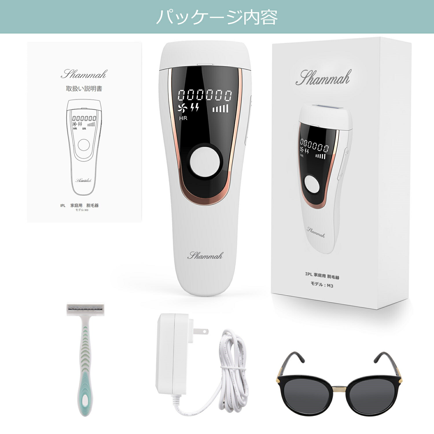 楽天市場】【5000円OFFクーポン】 脱毛器 照射回数無限 【2年品質保証