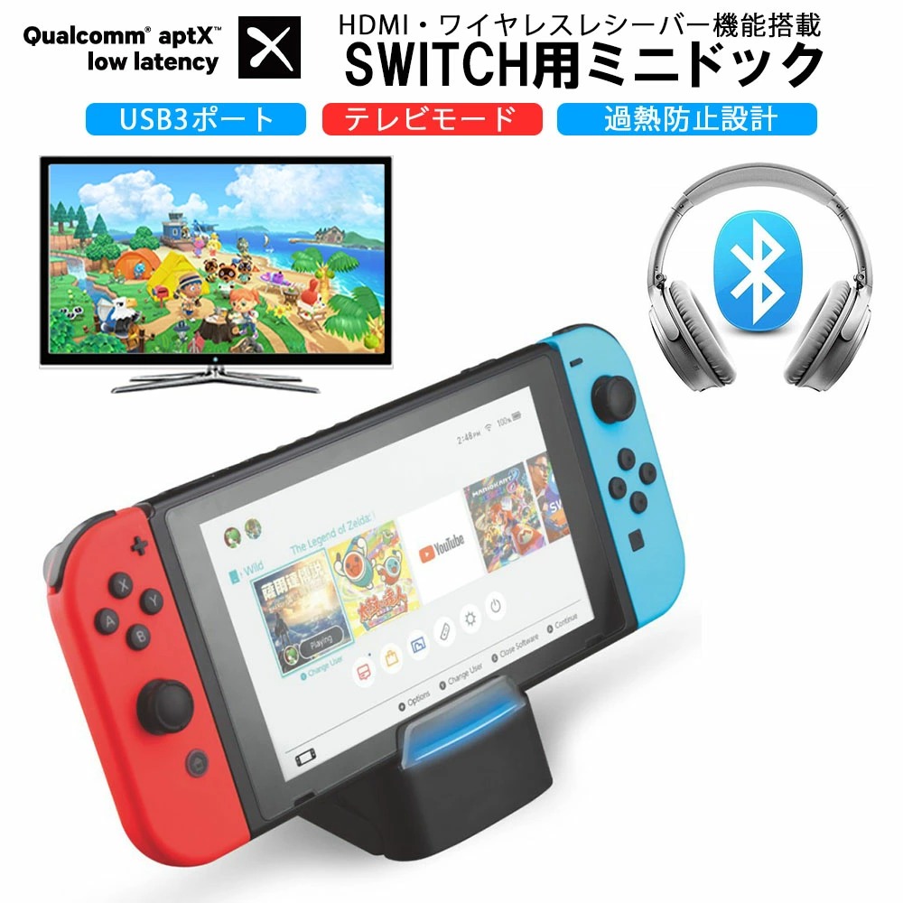 楽天市場】Nintendo Switch / Switch Liteに対応 充電スタンド