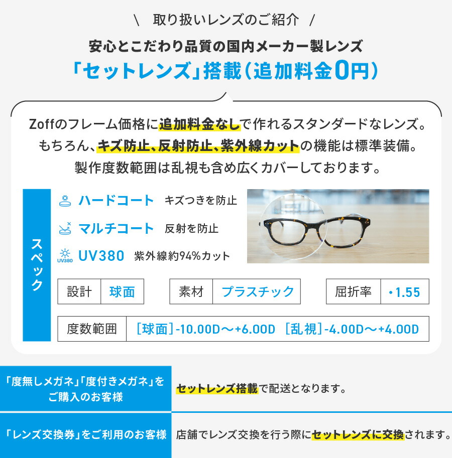 楽天市場】|ボストン型 めがね（パープル） Zoff CLASSIC（ゾフ