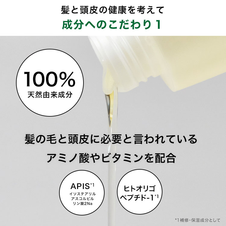 楽天市場】【おまけ サンプル付き】ヒロコサイエンス ヒロコスカルプ