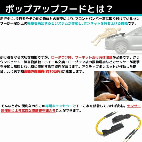 楽天市場】【日本製】 ポップアップフードキャンセラー フーガ Y51