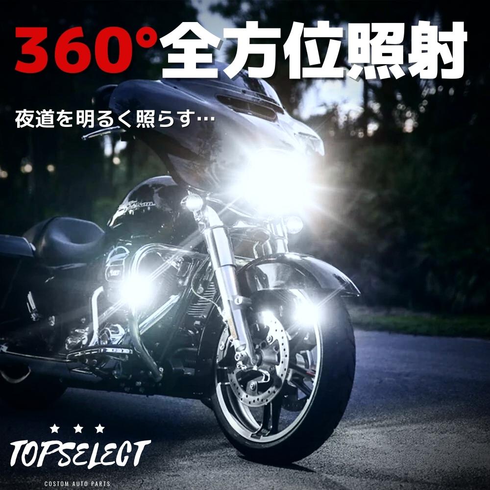 楽天市場】CBR1000RR SC57 04〜07年 LEDヘッドライト H7 バイク用 新