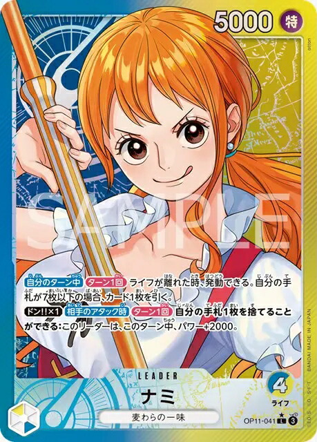 treasure chest vol.1 おナミ アジア限定(日本を抜く)✖️4枚 treasure