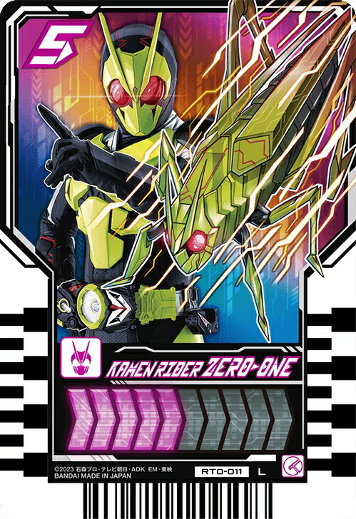楽天市場】仮面ライダーガッチャード ライドケミートレカ PHASE:00 RT0