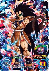 楽天市場】スーパードラゴンボールヒーローズ SH01-19 ラディッツ SR