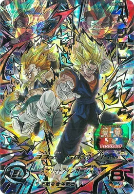 PSA10 ABS-13 ベジット sec プロモ ドラゴンボールヒーローズ PSA10