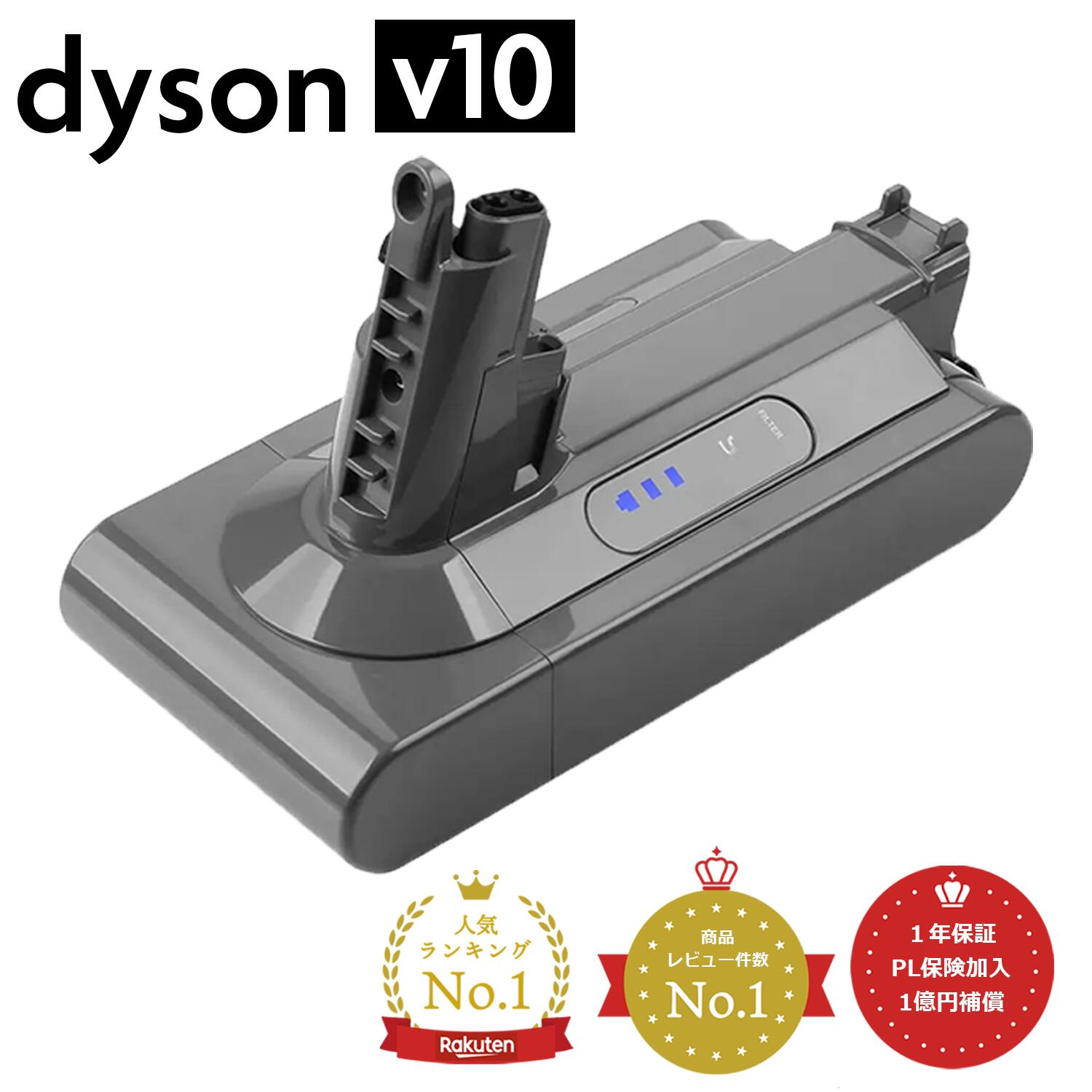 楽天市場】dyson v10 fluffy スタンドの通販
