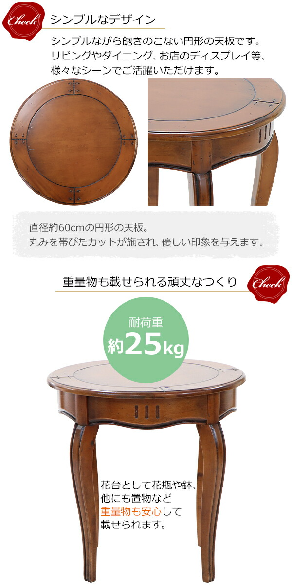 楽天市場】送料無料 アンティーク調 サイドテーブル ブラウン 約W60×約