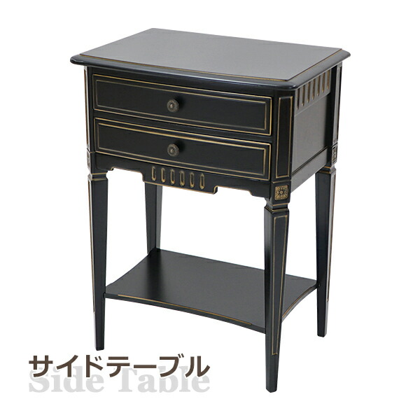楽天市場】送料無料 ロココ調 サイドテーブル ブラック 約W60×約D42×約