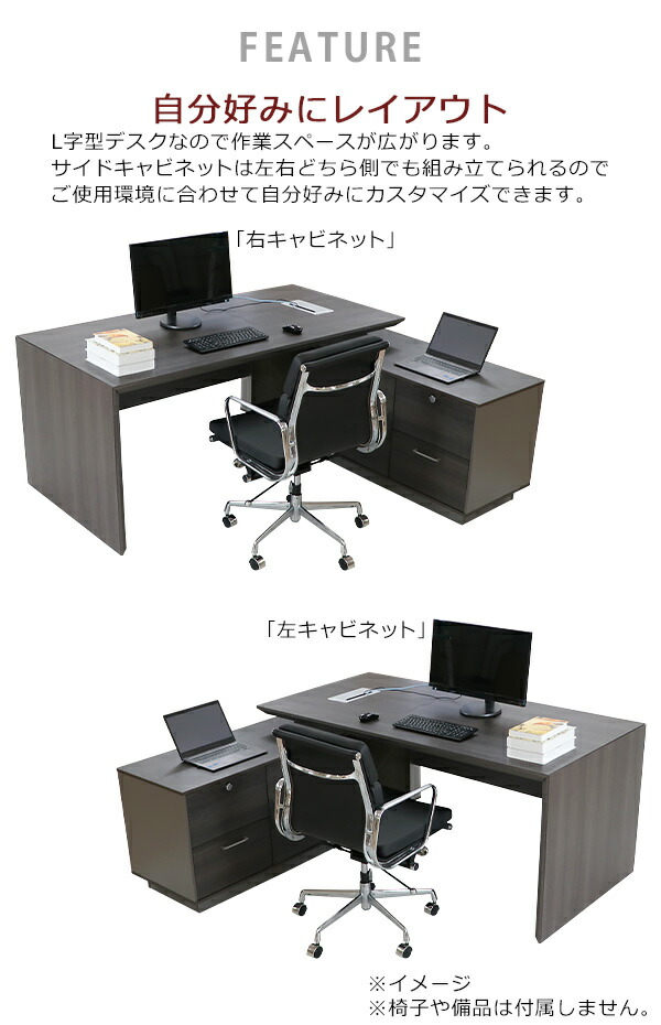 楽天市場】送料無料 プレジデントデスク エグゼクティブデスク L字型