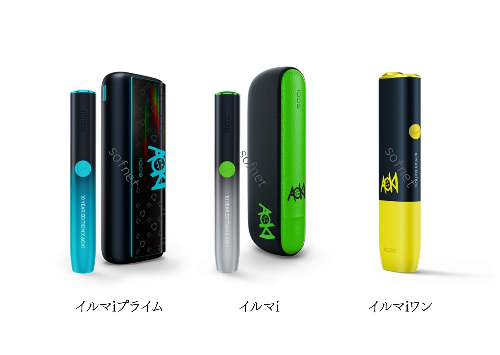 楽天市場】【スティーヴ・アオキ限定モデル】 IQOS イルマ イルマ