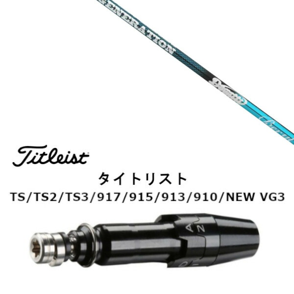 ドライバー gt2 タイトリスト」の人気商品一覧 | 安い商品を通販サイト